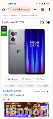 Oneplus nord ce2